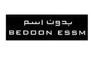 Bedoon Essm